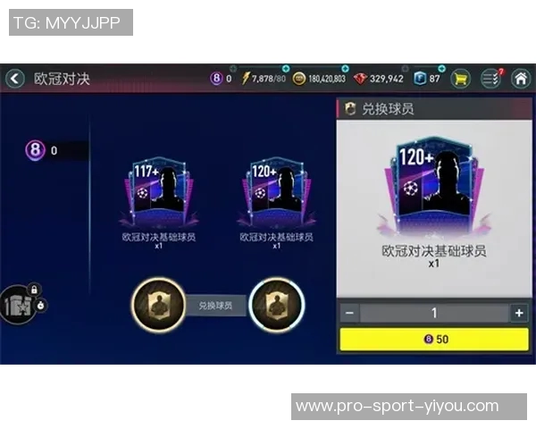 萨瑟兰德与曼立联的激烈对决揭示了足球战术的精彩与魅力