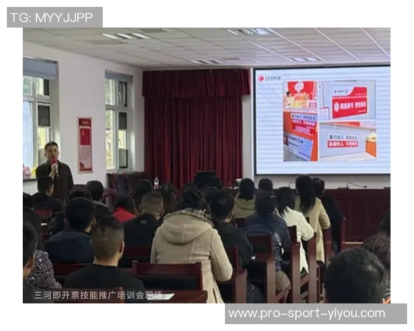 全面提升体育彩票网上培训技能助力职业发展与个人成长